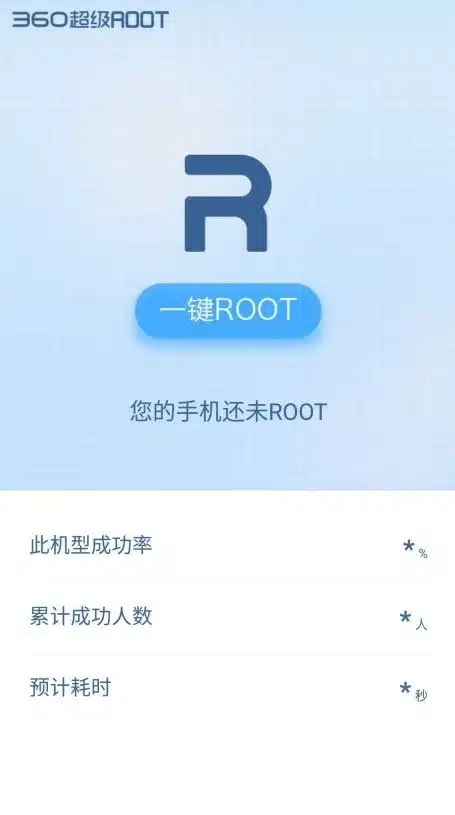 Root 360 - لقطة شاشة