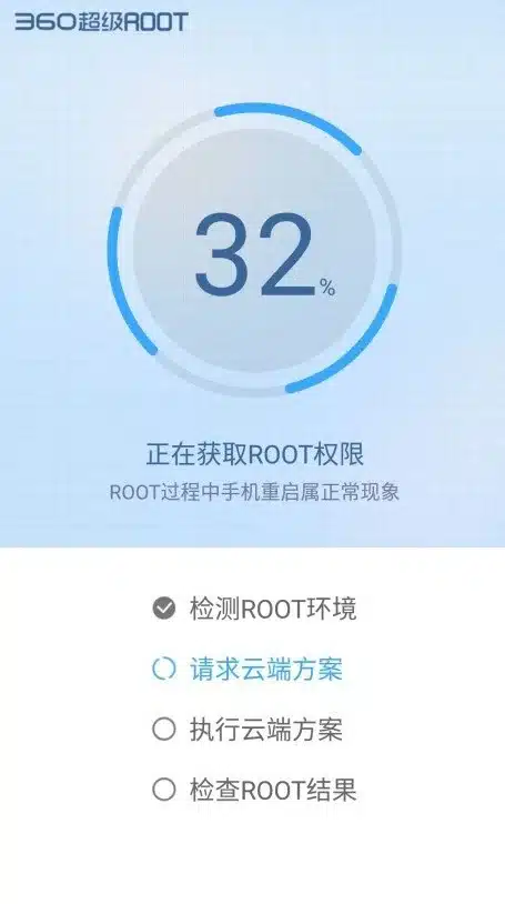 Root 360 - لقطة شاشة