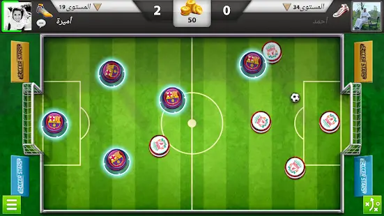 Soccer Stars - لقطة شاشة
