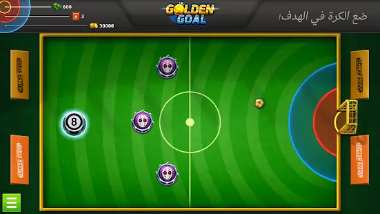 Soccer Stars - لقطة شاشة