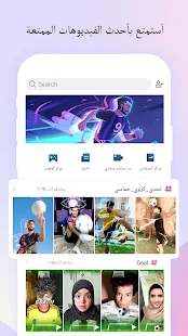 Likee - لقطة شاشة