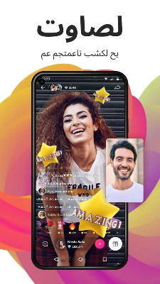 Tango Live - لقطة شاشة